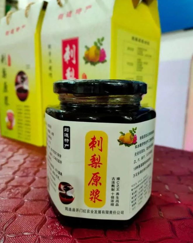 刺梨產業商機大！筠連沐愛鎮發展刺梨產業信心滿滿