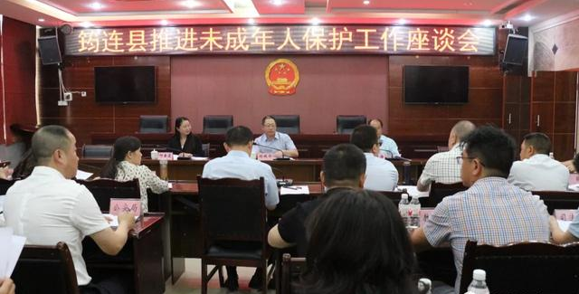 筠連縣召開推進(jìn)未成年人保護(hù)工作座談會(huì)