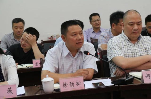 筠連縣召開推進(jìn)未成年人保護(hù)工作座談會(huì)