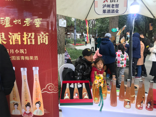 第12屆成都國際葡萄酒節(jié)暨首屆成都果酒嘉年華在成都開幕