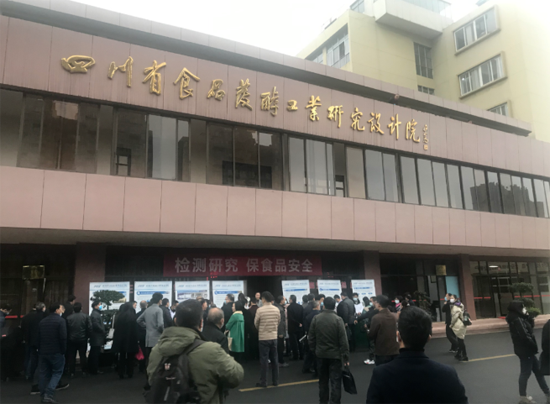 四川：食品飲料產(chǎn)業(yè)將跨入萬億臺階